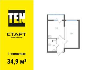 1-к квартира, вторичка, 35м2, 14/25 этаж