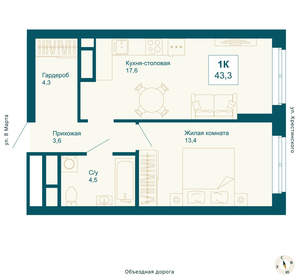 1-к квартира, вторичка, 43м2, 1/21 этаж