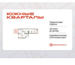 1-к квартира, вторичка, 74м2, 2/16 этаж