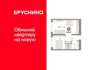 1-к квартира, вторичка, 38м2, 3/9 этаж