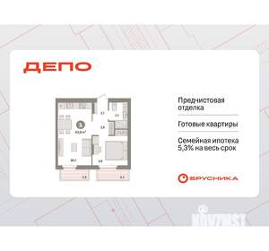 1-к квартира, вторичка, 44м2, 2/9 этаж