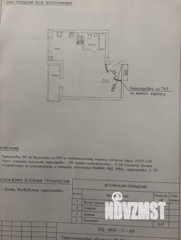 Студия квартира, вторичка, 41м2, 2/18 этаж