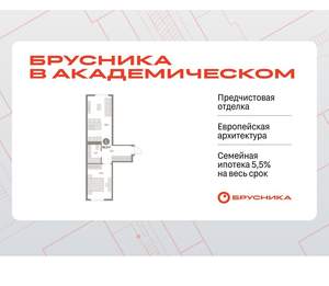 1-к квартира, вторичка, 47м2, 2/9 этаж