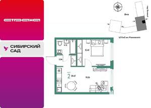 2-к квартира, строящийся дом, 39м2, 25/25 этаж