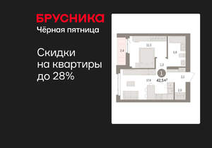 1-к квартира, вторичка, 43м2, 7/16 этаж