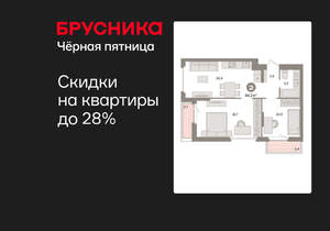 2-к квартира, вторичка, 64м2, 3/9 этаж