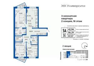 3-к квартира, вторичка, 87м2, 16/24 этаж