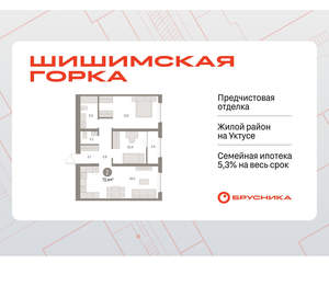 2-к квартира, вторичка, 72м2, 7/16 этаж