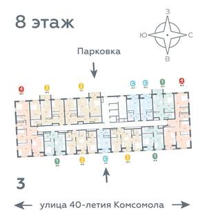 2-к квартира, вторичка, 72м2, 8/16 этаж