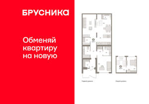 2-к квартира, вторичка, 100м2, 1/16 этаж