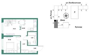 2-к квартира, вторичка, 40м2, 15/21 этаж