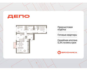 3-к квартира, вторичка, 87м2, 3/9 этаж