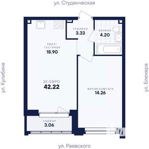 1-к квартира, вторичка, 42м2, 6/25 этаж