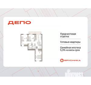 3-к квартира, вторичка, 85м2, 5/9 этаж