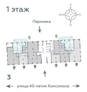1-к квартира, вторичка, 106м2, 1/16 этаж