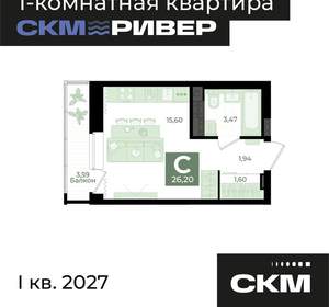 Студия квартира, вторичка, 26м2, 13/23 этаж