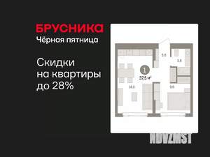 1-к квартира, вторичка, 38м2, 4/7 этаж