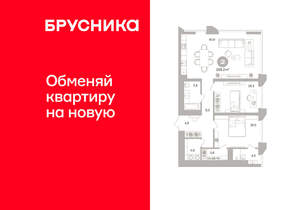 2-к квартира, вторичка, 108м2, 10/25 этаж
