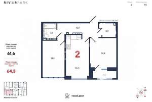 2-к квартира, вторичка, 61м2, 5/25 этаж