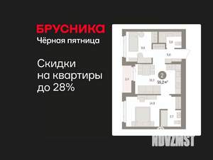 2-к квартира, вторичка, 55м2, 4/7 этаж