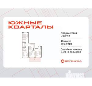 3-к квартира, вторичка, 91м2, 2/8 этаж