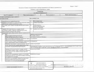 Студия квартира, вторичка, 43м2, 1/5 этаж