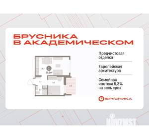 1-к квартира, вторичка, 39м2, 7/9 этаж
