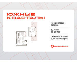 Фото квартиры на продажу (1)
