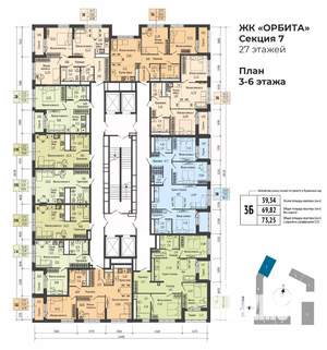 3-к квартира, вторичка, 61м2, 5/27 этаж