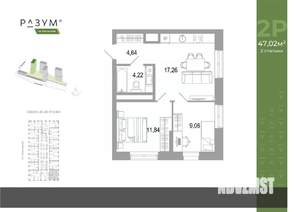 2-к квартира, вторичка, 47м2, 27/31 этаж