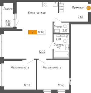 2-к квартира, строящийся дом, 73м2, 20/25 этаж