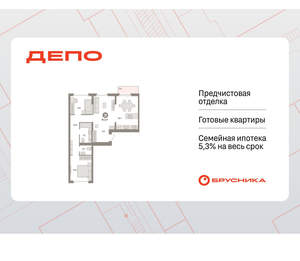 2-к квартира, вторичка, 78м2, 9/9 этаж