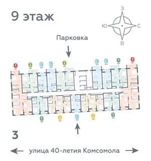 2-к квартира, вторичка, 50м2, 9/16 этаж