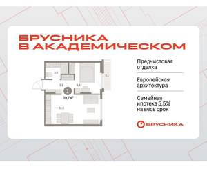 1-к квартира, вторичка, 40м2, 3/9 этаж