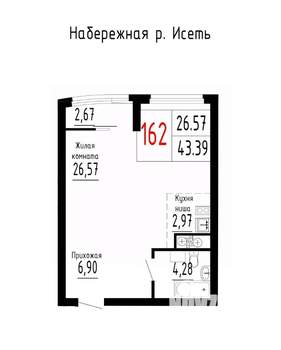 Студия квартира, строящийся дом, 43м2, 3/25 этаж