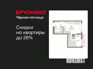 Студия квартира, вторичка, 35м2, 11/16 этаж