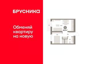 1-к квартира, вторичка, 40м2, 4/9 этаж