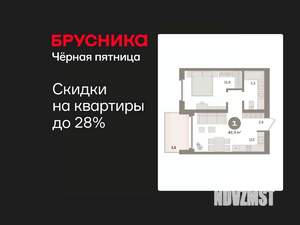 1-к квартира, вторичка, 44м2, 15/24 этаж