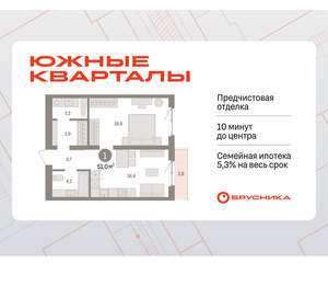 1-к квартира, вторичка, 51м2, 2/15 этаж