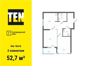 2-к квартира, вторичка, 53м2, 9/28 этаж