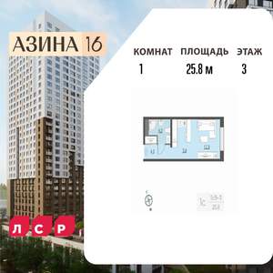 Студия квартира, вторичка, 26м2, 3/25 этаж