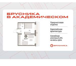 1-к квартира, вторичка, 37м2, 7/9 этаж