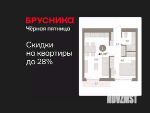 1-к квартира, вторичка, 40м2, 5/7 этаж