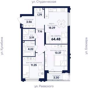 2-к квартира, вторичка, 64м2, 3/25 этаж