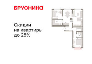 2-к квартира, вторичка, 78м2, 9/9 этаж
