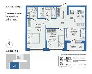 3-к квартира, вторичка, 54м2, 9/25 этаж