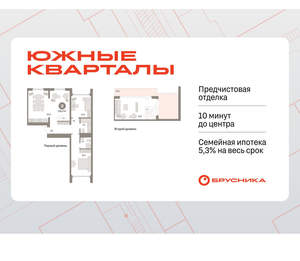 2-к квартира, вторичка, 116м2, 7/24 этаж