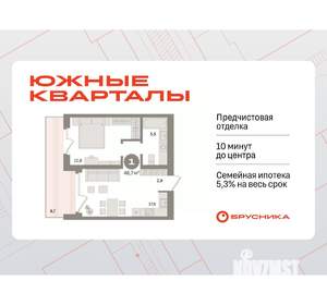 1-к квартира, вторичка, 49м2, 8/24 этаж