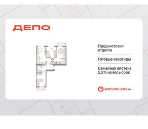 3-к квартира, вторичка, 91м2, 3/16 этаж