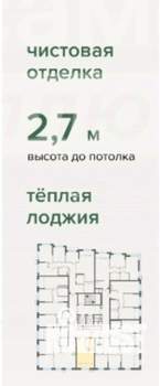 Студия квартира, вторичка, 29м2, 9/15 этаж
